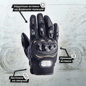 Перчатки текстильные ATAKI SC-011 (черн, L)