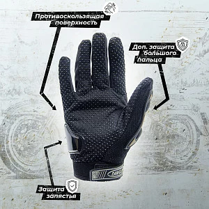 Перчатки текстильные ATAKI SC-011 (черн, L)