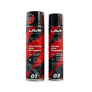 Набор для обслуживания цепи внедорожный LAVR MOTO