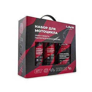 Набор для обслуживания воздушного фильтра LAVR MOTO