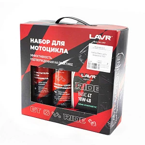 Набор Basic цепь внедорож 520