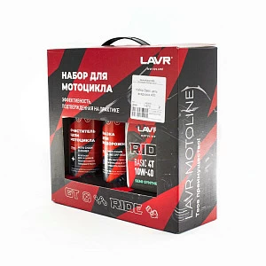 Набор Basic цепь внедорож 400