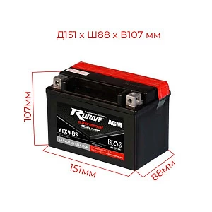 Мотоциклетный аккумулятор R-drive Extremal SILVER YTX9-BS