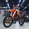 Мотоцикл Regulmoto Holeshot (Оранжевый, , 3000007-1)