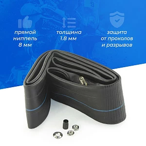 Камера резиновая 21" 3.00-21 TR4 GUMMY