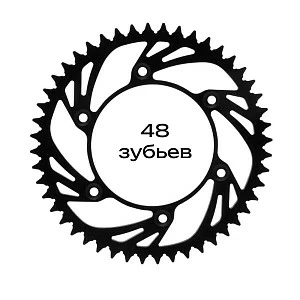 Звезда ведомая 6-153-125-48-С