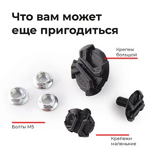 Винт крепления козырька верхний для шлема ATAKI MX801
