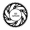 Звезда ведомая 6-153-125-52-С