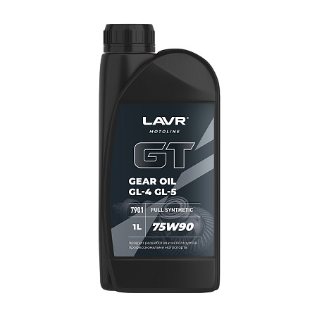 Трансмиссионное масло GT GEAR OIL 75W-90 GL-4 LAVR motoline, 1 л